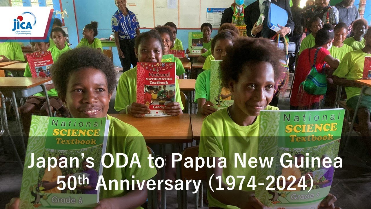 【Papua New Guinea】Japan's ODA to Papua New Guinea 50th Anniversary