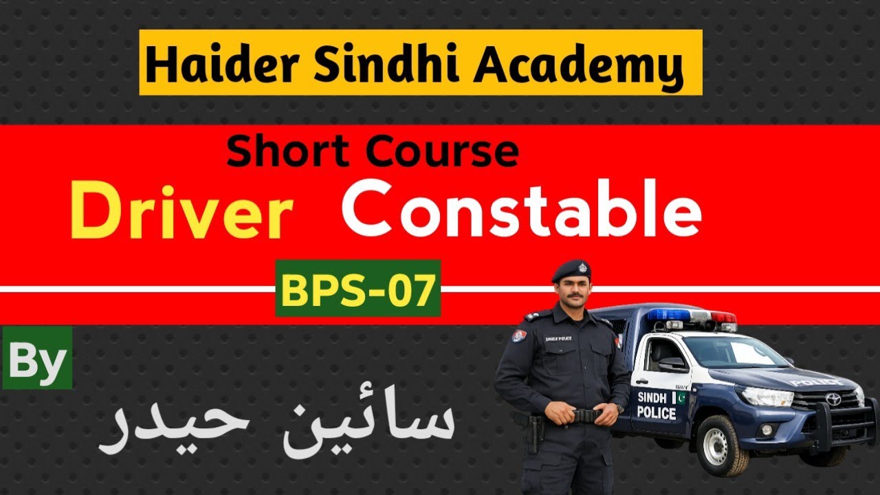 Driver Constable Syllabus 2026 | Complete Past Paper Short Course