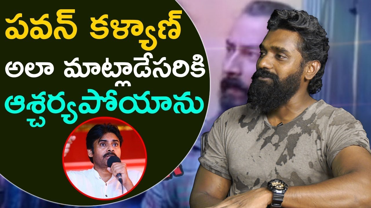 Temper Vamsi Emotional Comments About Pawan Kalyan| Janasena | Bluff Master Telugu | Temper