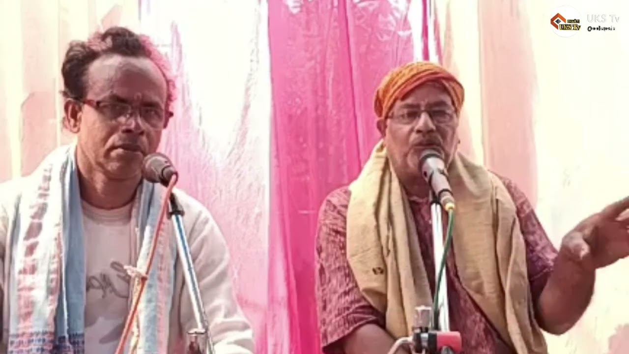ଶ୍ରୀମଦ୍ ଭଗବତ ଗୀତା ଜ୍ଞାନ #UKStv 