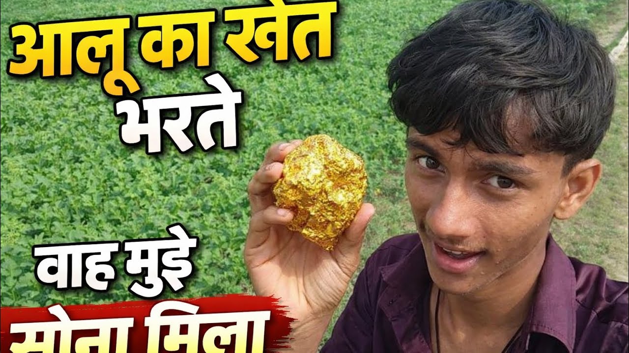 Aalu Ka Khet Karte Waqt Mujhe Kuchh Aisa Mila 😱 | Real Village Vlog