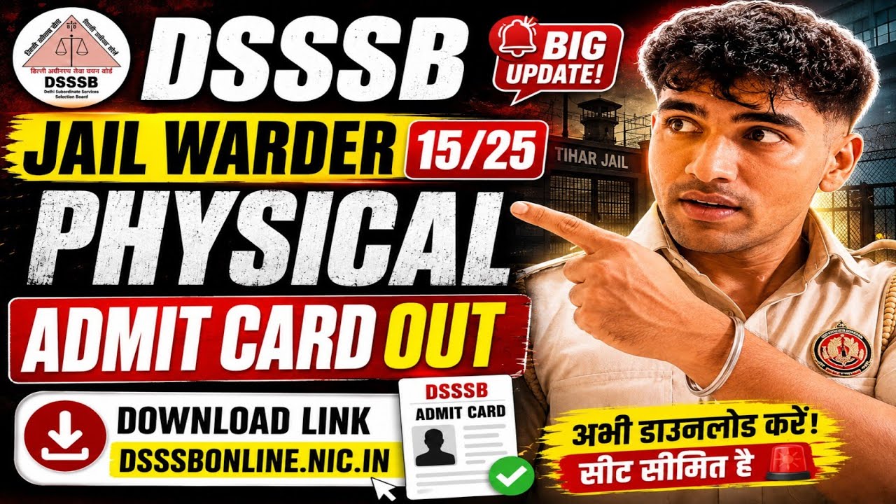 DSSSB ADMIT CARD OUT ✨  Sep - Oct 2026 🔥 #dsssbexam2026 