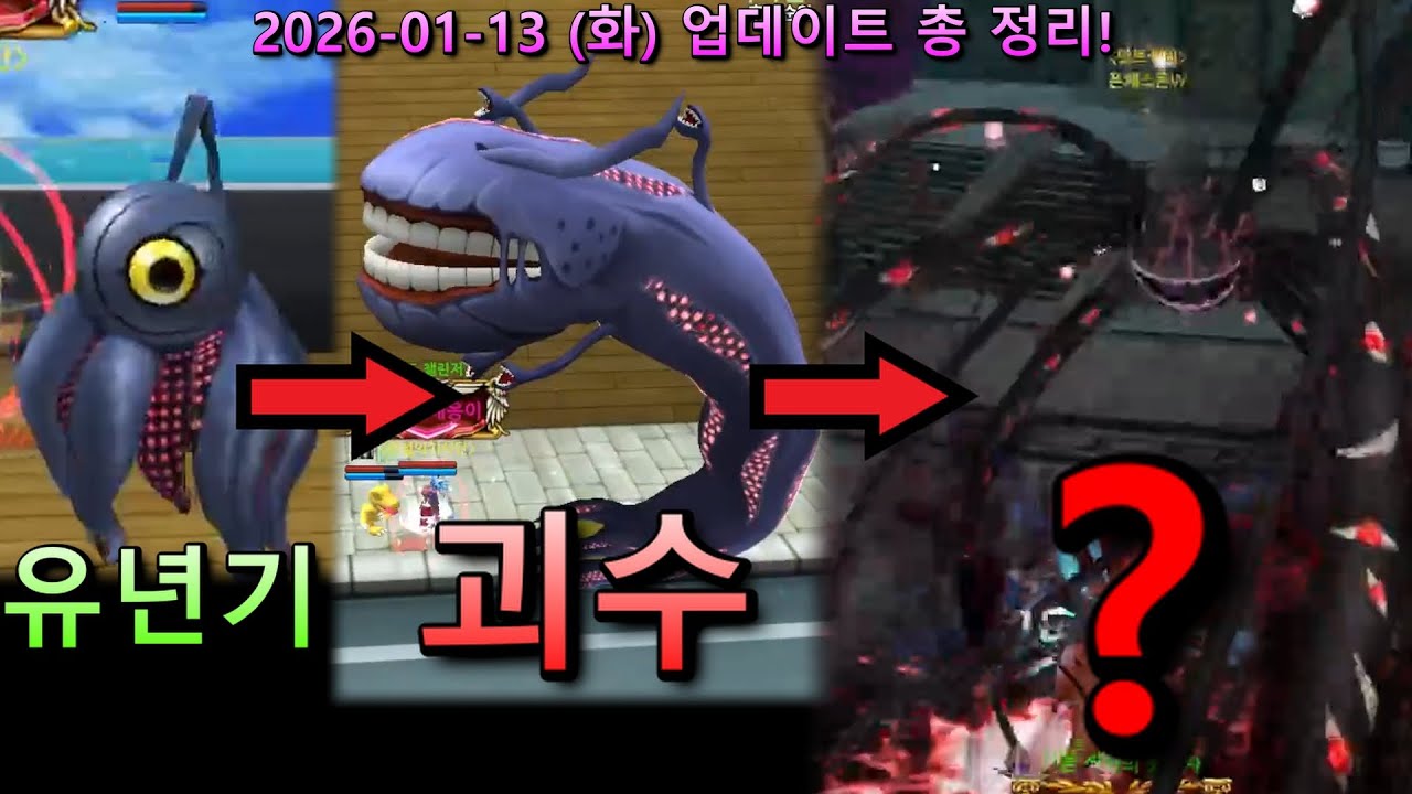 🔥 디마 신규 U등급 아바도몬 최초 공개 ㅣ 유년기부터 원거리 평타 · 사거리 최강 · 듀크림 상위호환 덱 효과 ㅣ 진화 루트 리뷰 [디지몬마스터즈]