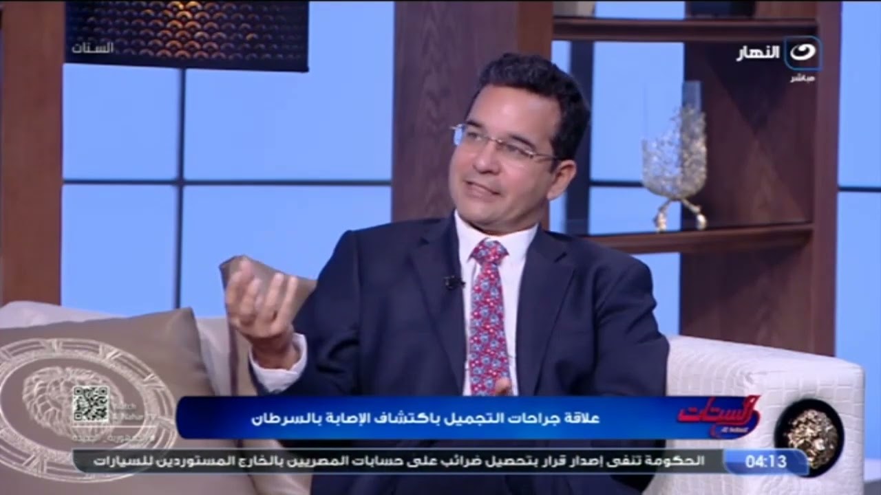 هل حشوات السيليكون آمنة في عمليات تجميل الثدي وما عمره الافتراضي.. وما البديل الأمثل؟