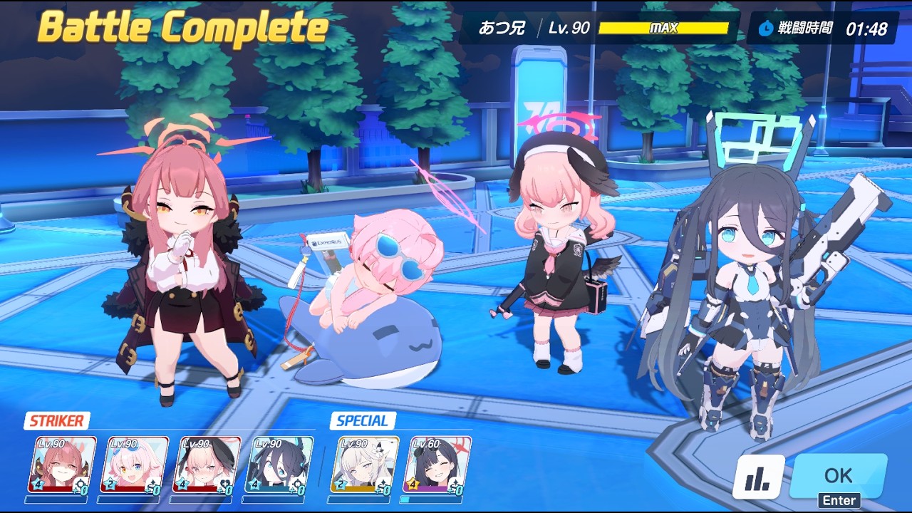 【ブルアカ】チャレンジEX 1分44秒 ☆3クリア 【ゲーム開発部のお掃除大作戦 】