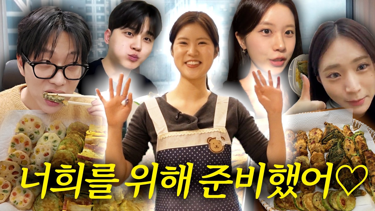 명절 음식 이렇게 힘든거였나요..?🥹🍚🥩🥕