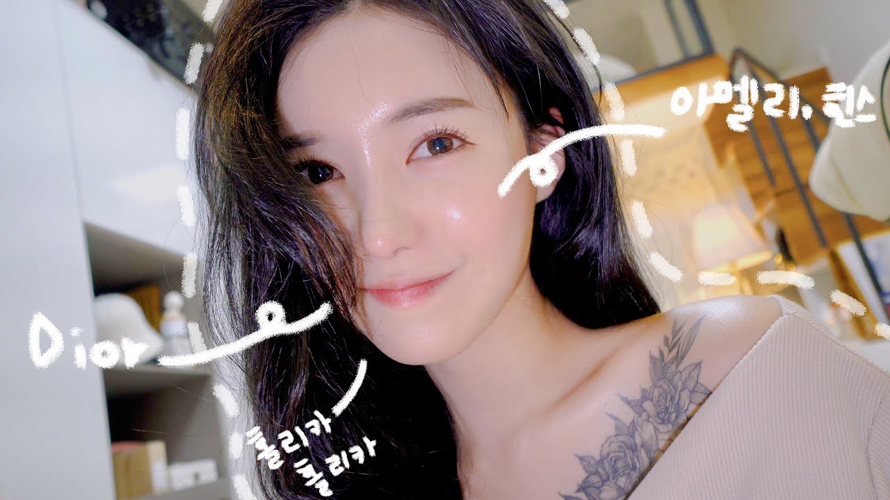입술필러 녹이고 싹바뀐 화장법grwm +눈밑점, 내 사주