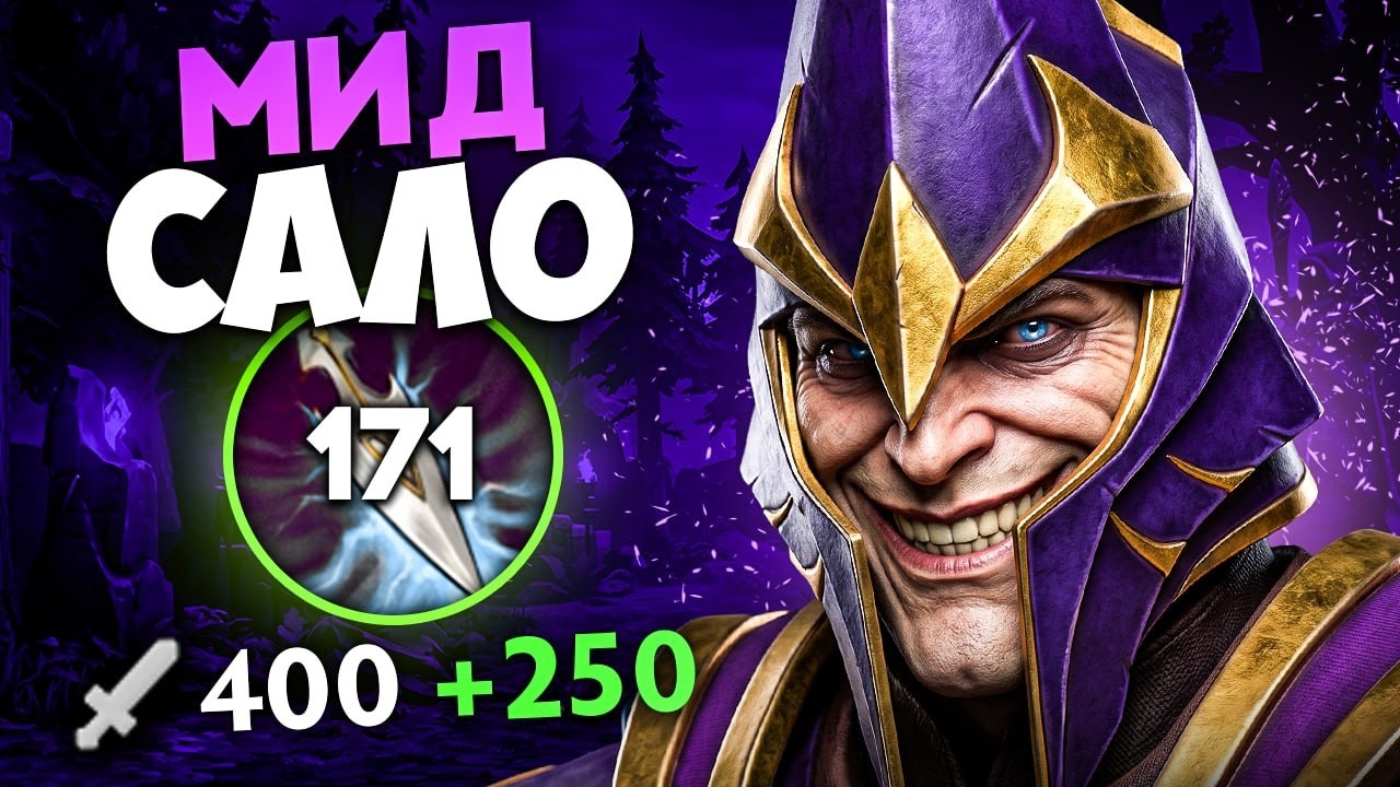 САЙЛЕНСЕР через ИНТЕЛЛЕКТ! Играю БЕЗ УЛЬТА 🔥 Травоман Дота 2