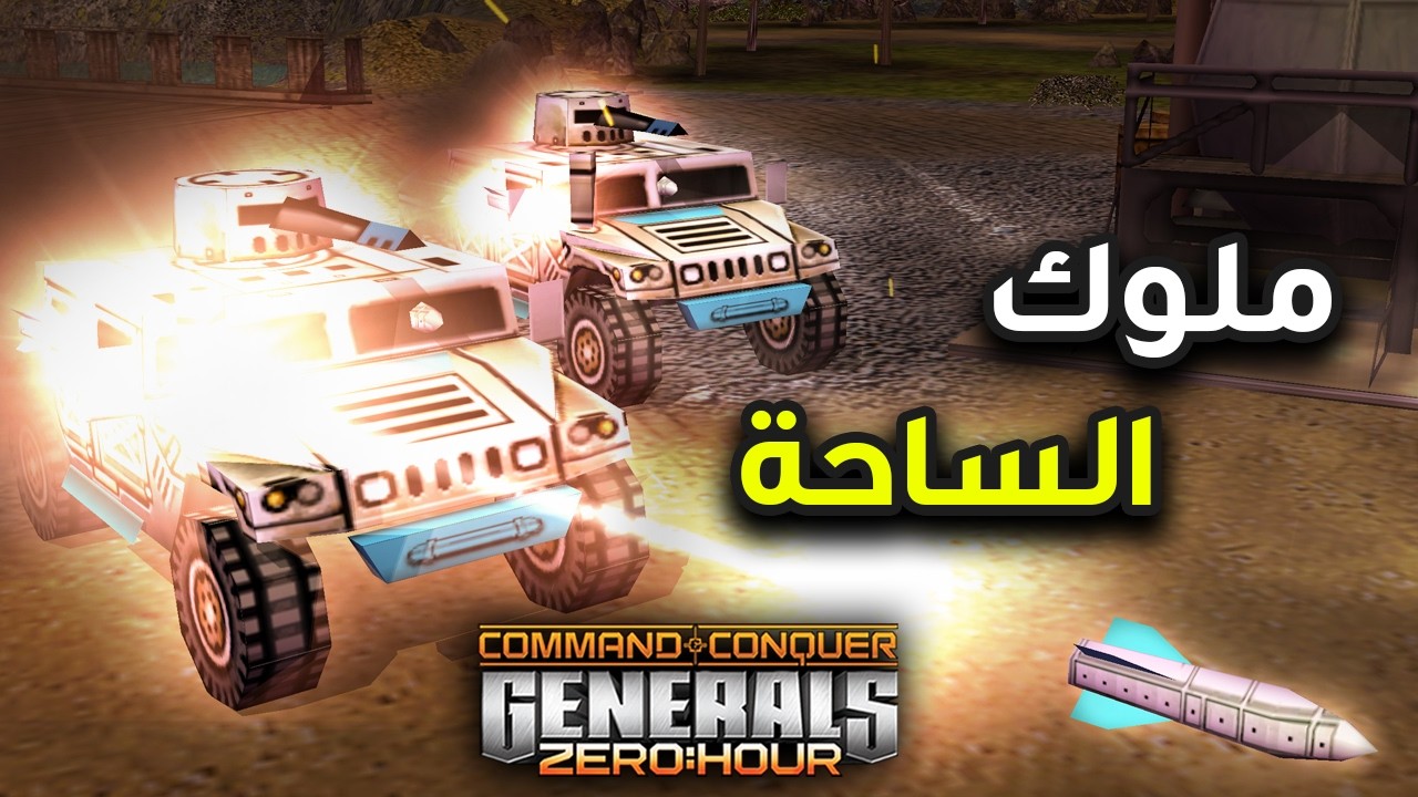 بطل العالم يرتكب خطأ صغير جدا🤫(جنرال زيرو أور)