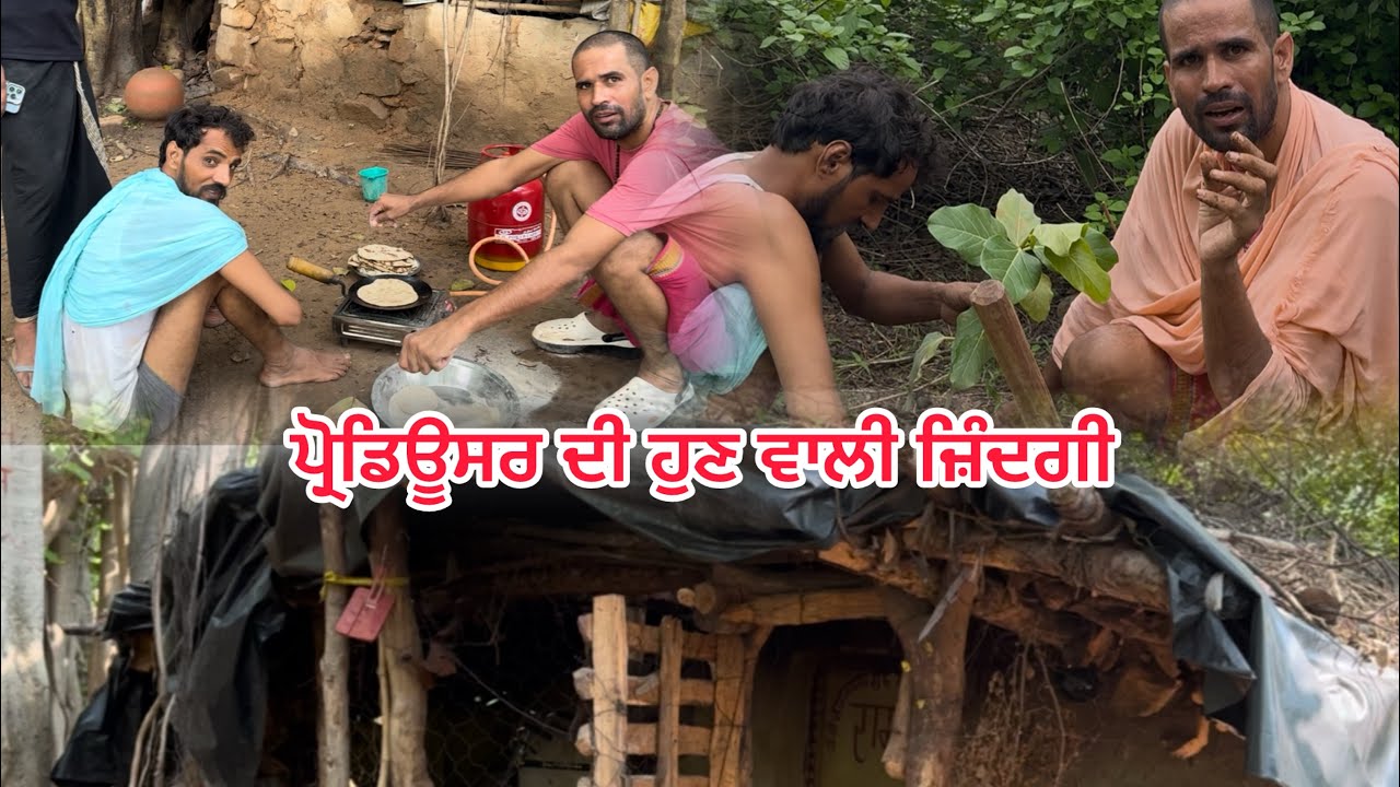 ਪ੍ਰੋਡਿਊਸਰ ਦੀ ਹੁਣ ਵਾਲੀ ਜ਼ਿੰਦਗੀ || producerdxx || new punjabi video