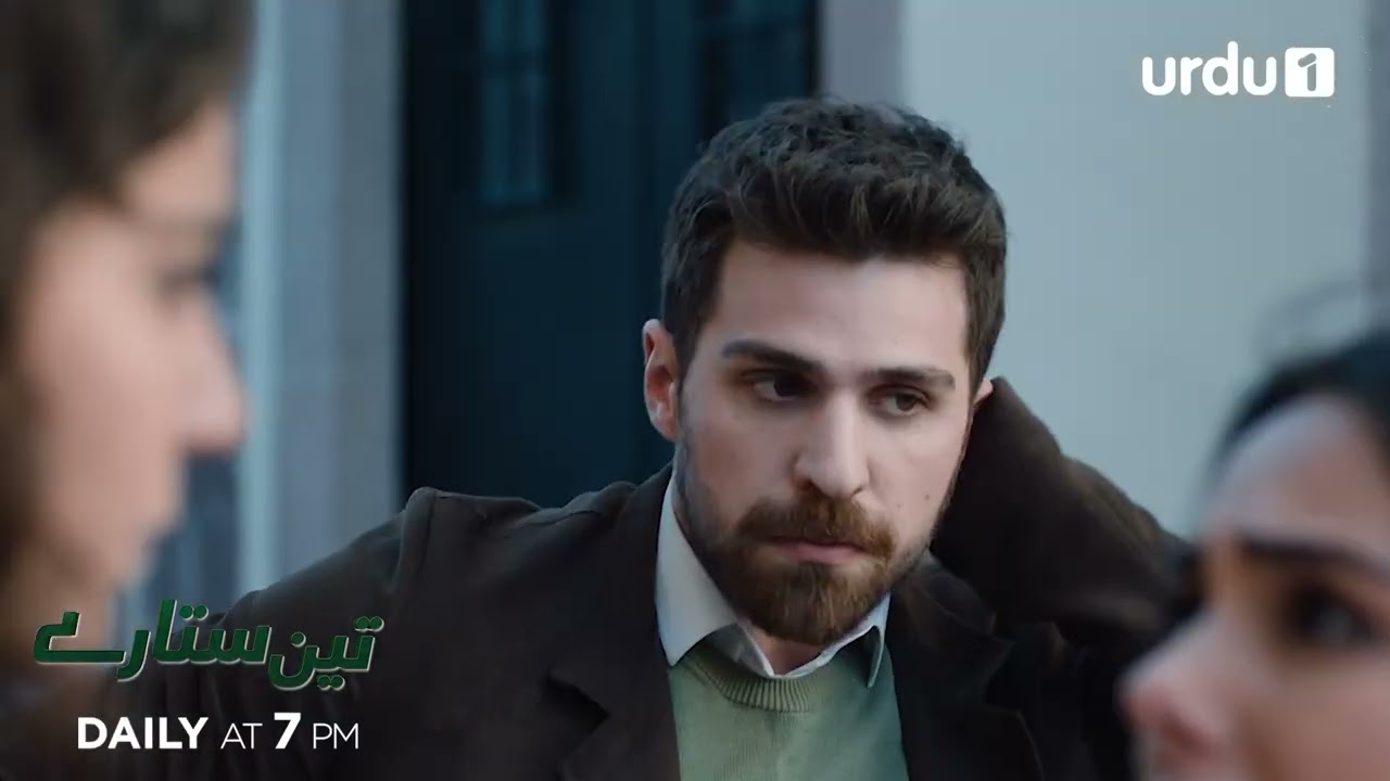 Teen Sitaray | Teaser 369 | Turkish Drama | Three Sisters | &Uuml;&ccedil; Kız Kardeş