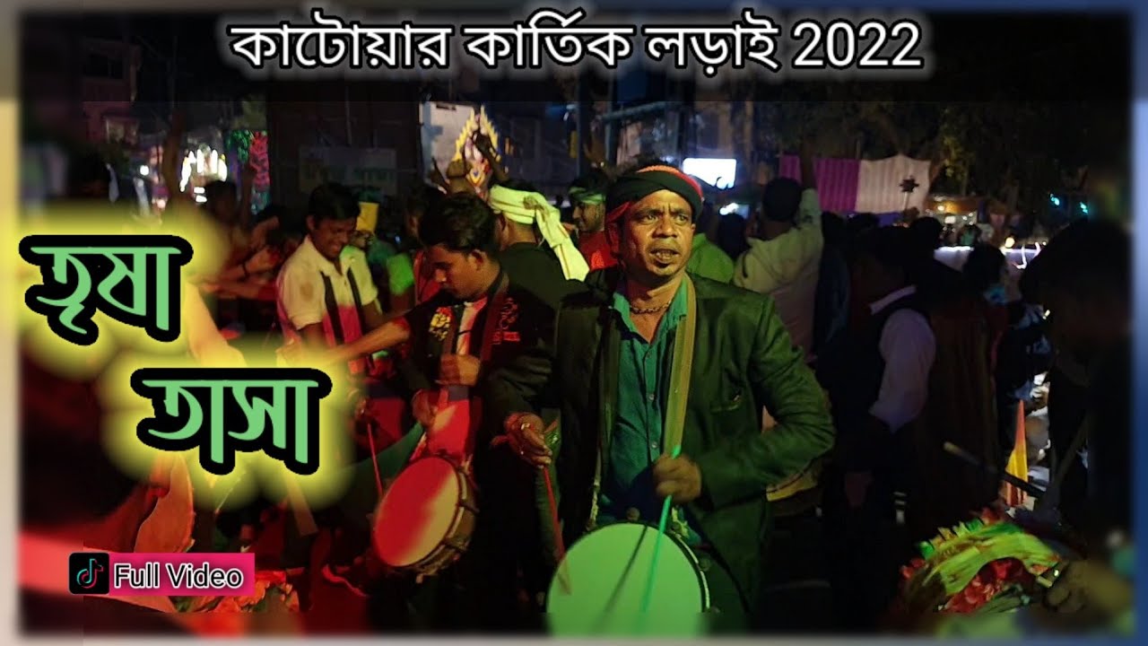 Trisha Tasa💥Shishe Ki Umar शीशे की उम्र 💥তৃষা তাসা Katwa kartik lorai 2022