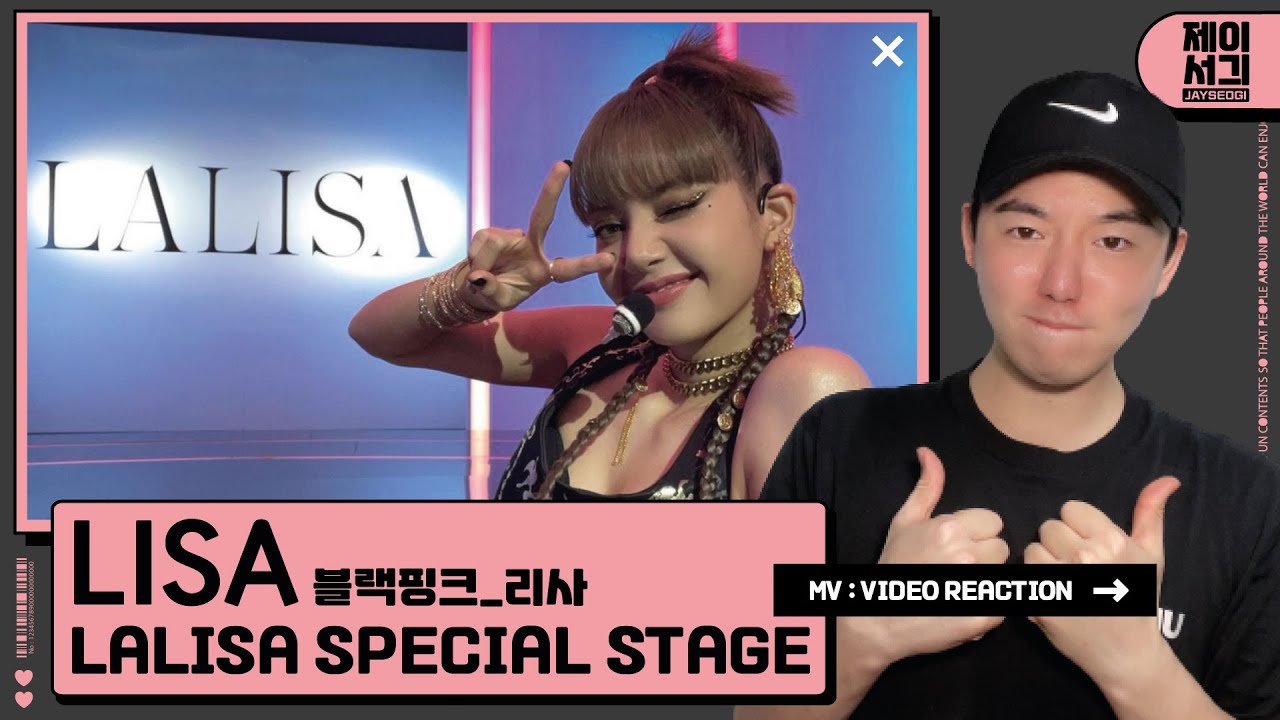 LISA - 'LALISA' SPECIAL STAGE [REACTION/리액션]