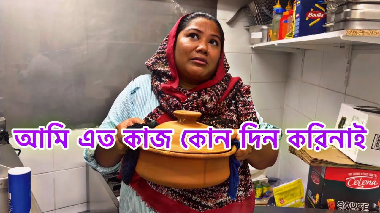 আমার জীবনে আমি এত কাজ করিনি !যত কাজ প্রবাস জীবনে এসে করছি, শুধু একটু ভালো থাকার জন্য