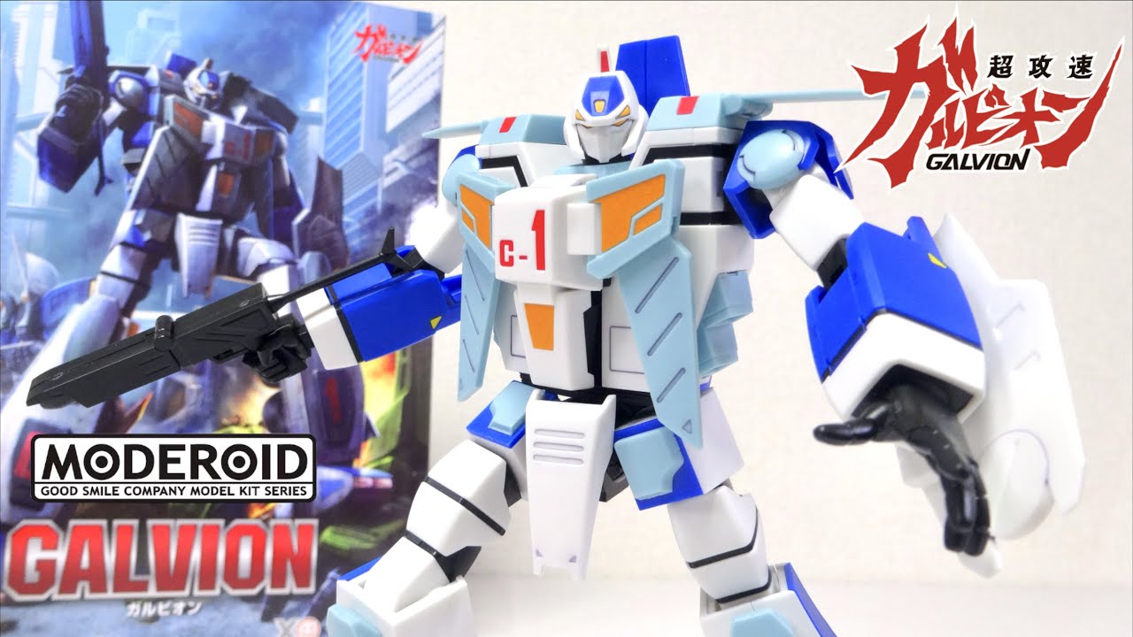 ロンリー・チェイサー【MODEROID ガルビオン】差し替えで3形態を再現！ ヲタファのプラモレビュー / MODEROID GALVION