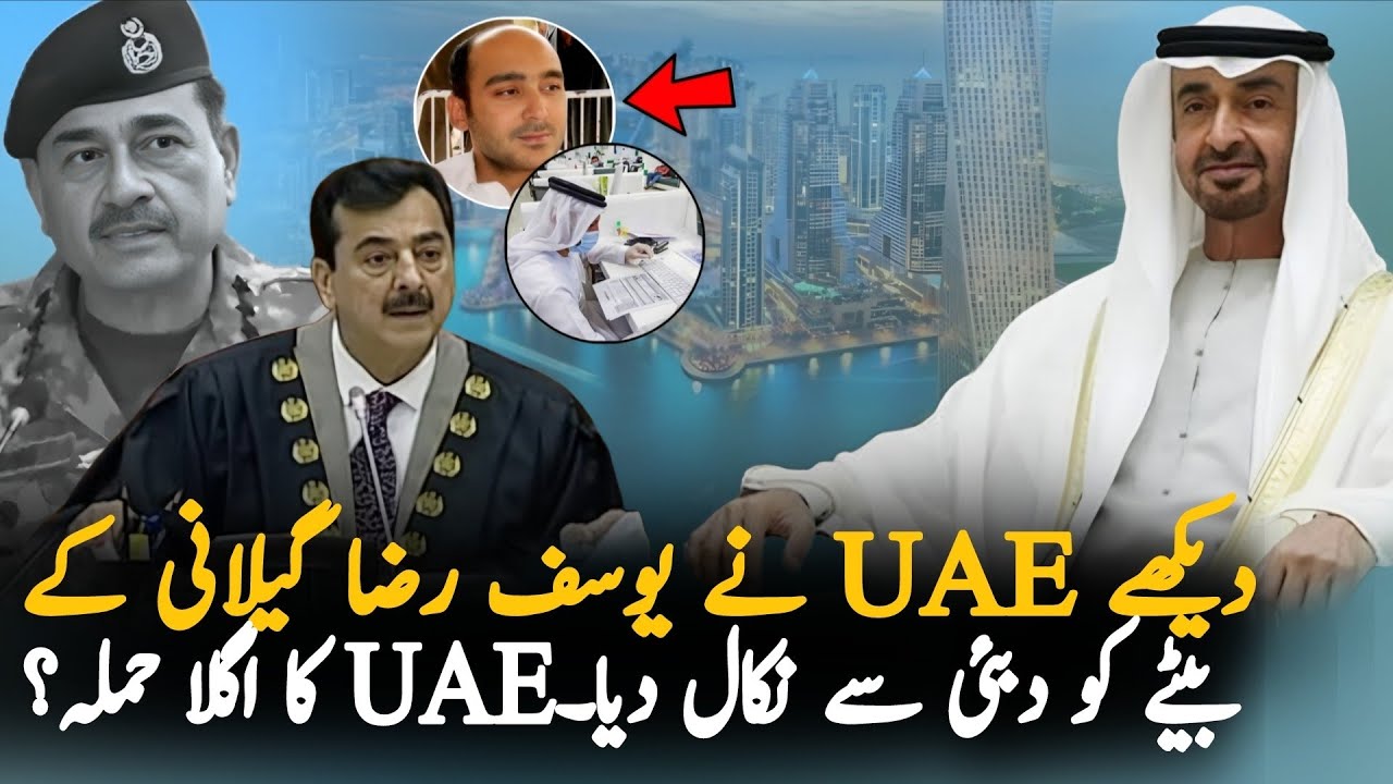Why UAE Deport Yousaf Raza Gilani Son From Dubai? UAE Pakistan Relations 