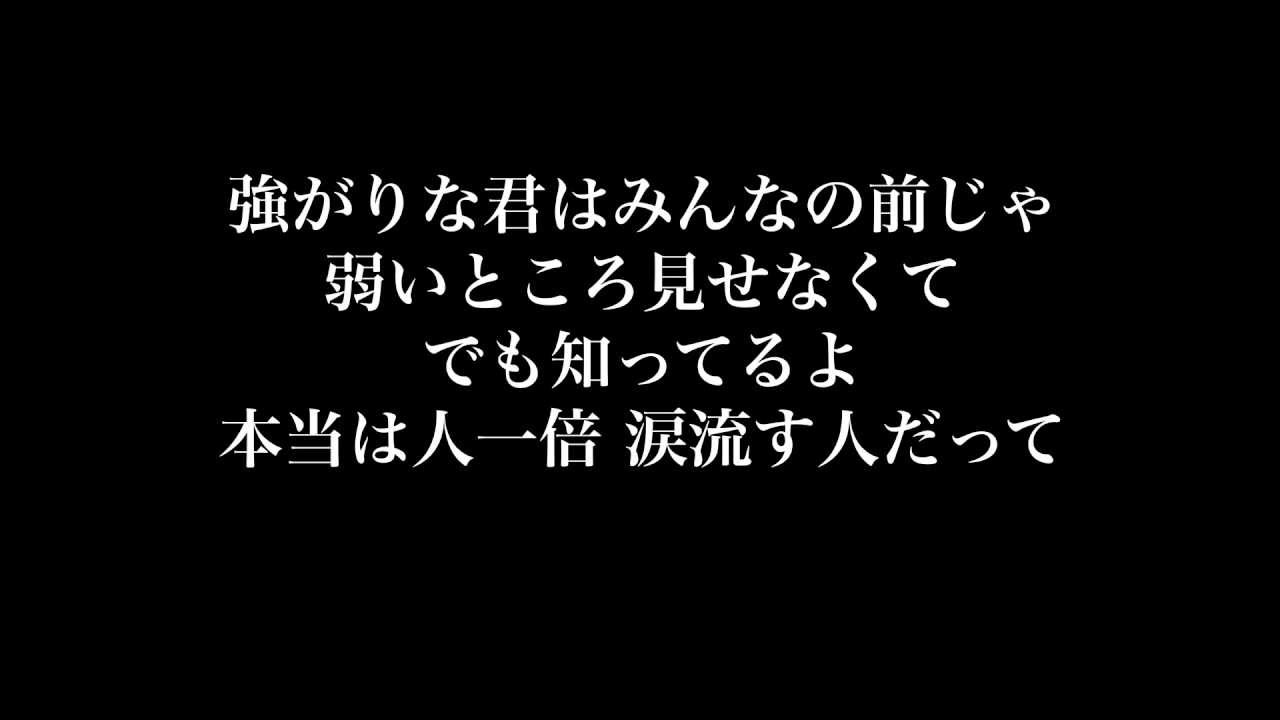【実話】最高に泣ける話題の最新定番卒業ソング「旅人」歌詞付き フル MV【究極の泣ける歌】/ Graduation song 