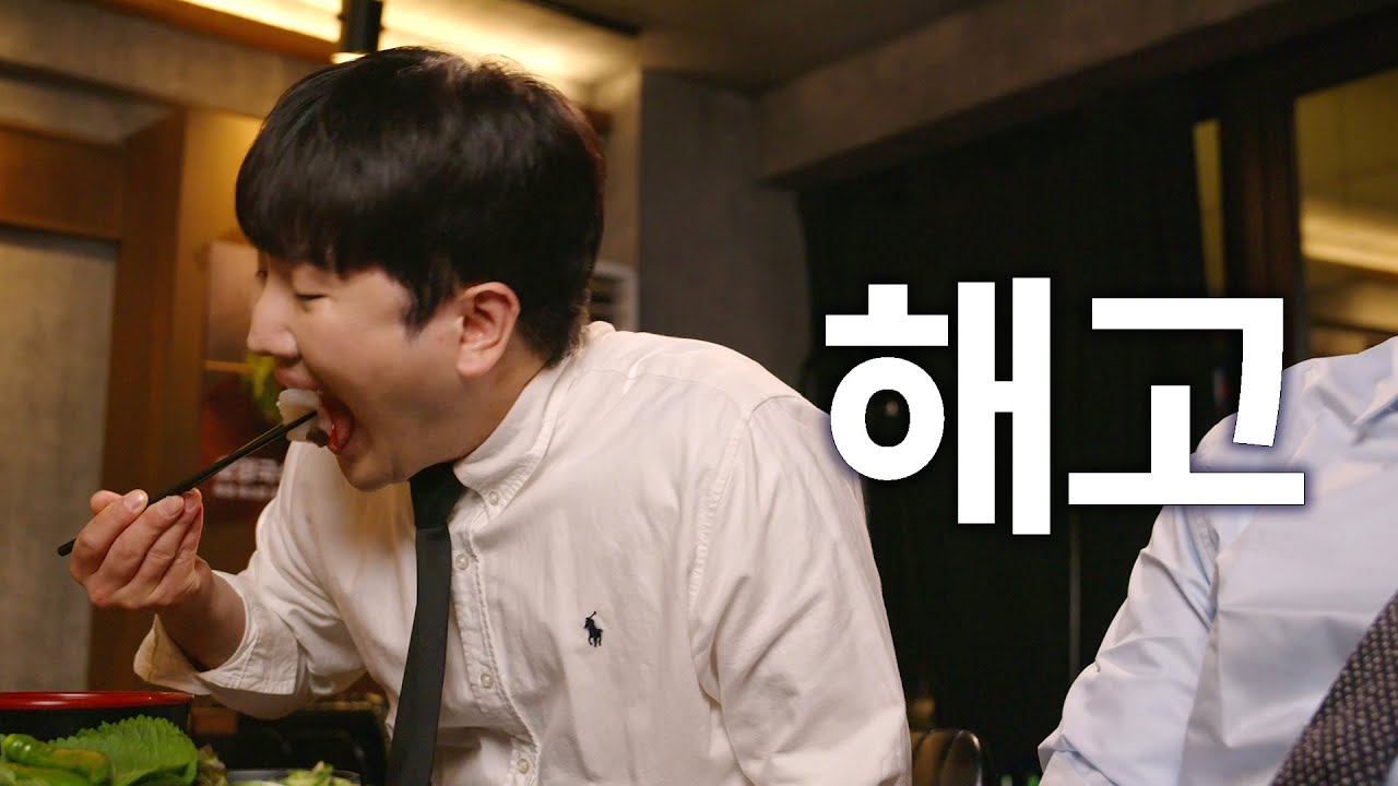 이 와중에 광어 왜 맛있어?