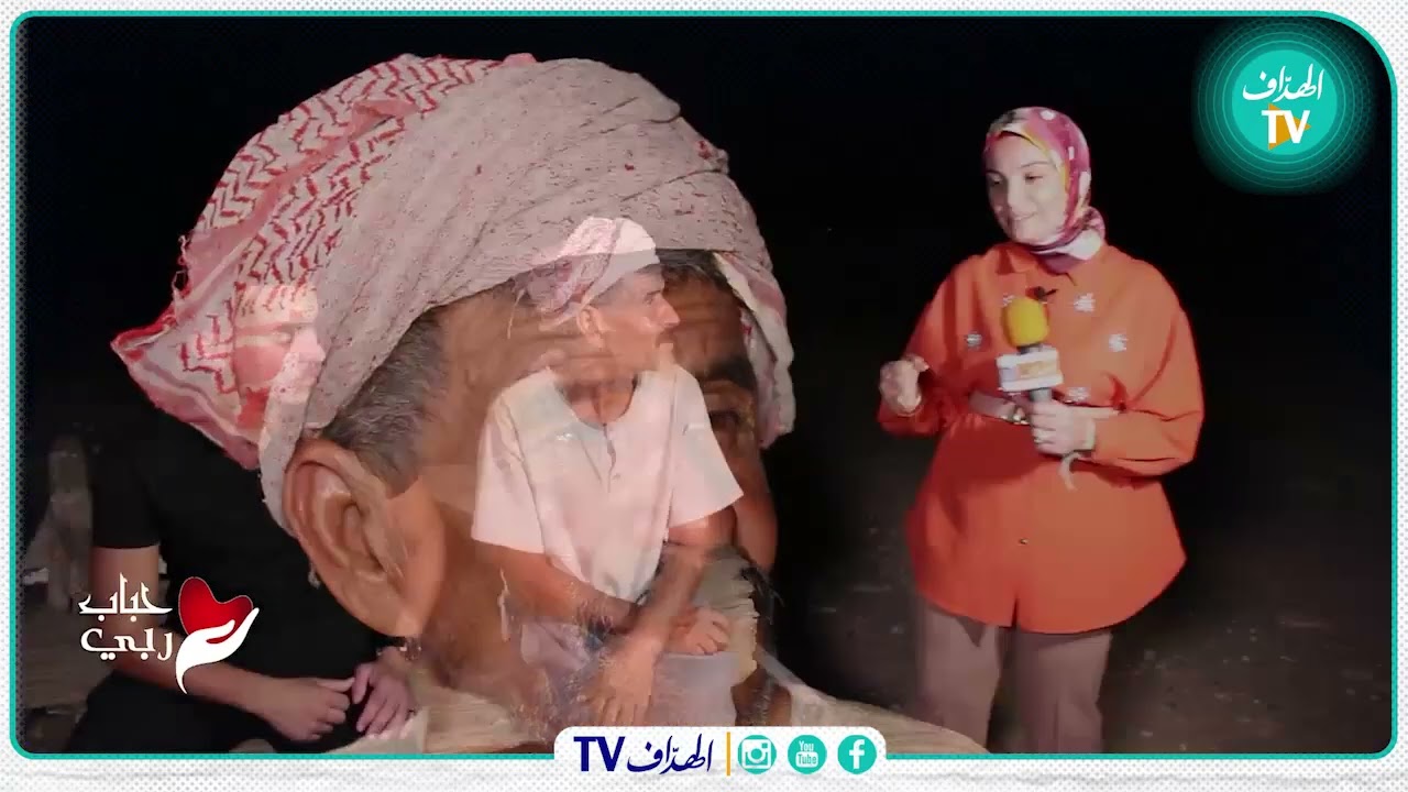 حباب ربي ...حالة تقطع القلوب من ولاية بسكرة