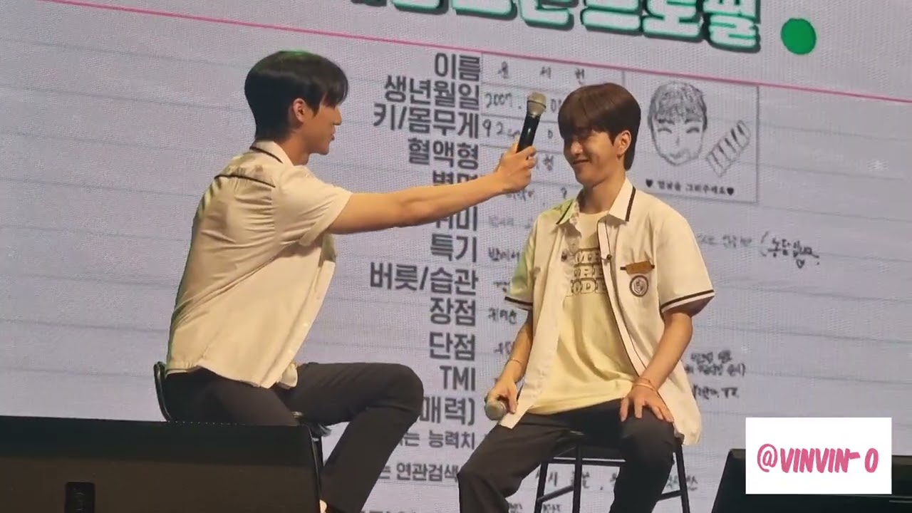 240810 재즈처럼 팬미팅 낮공 - 대신쓰는 프로필 [지호근x진권 focus)