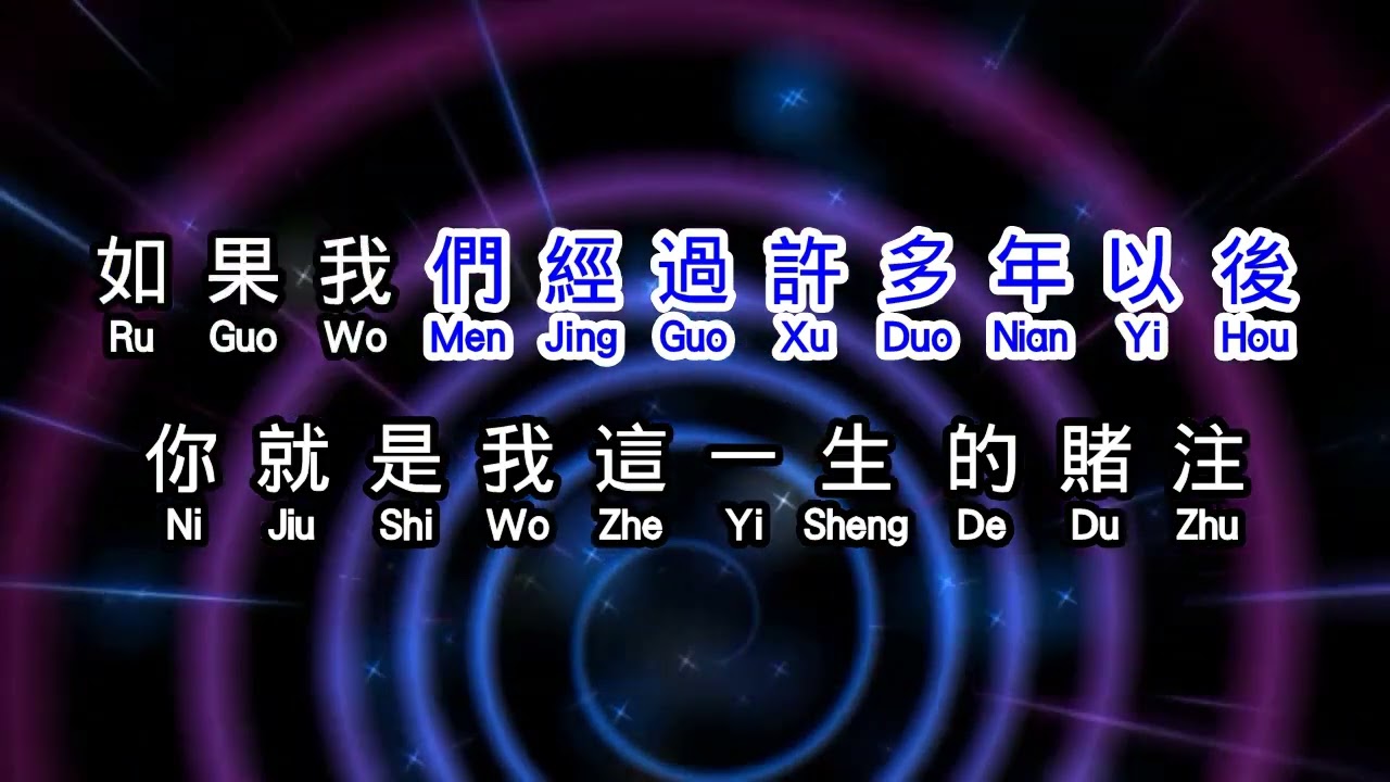 趙鑫  《 許多年以後 》  xu duo nian yi hou