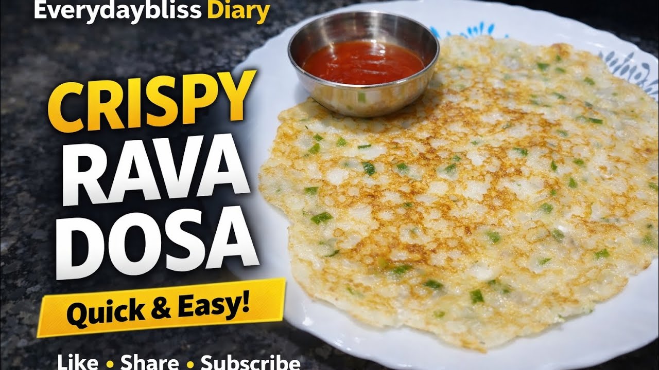 कुरकुरीत रवा डोसा बनवा ५ मिनिटात |Instant Rava Dosa |Crispy & Porous Hotel Style Dosa