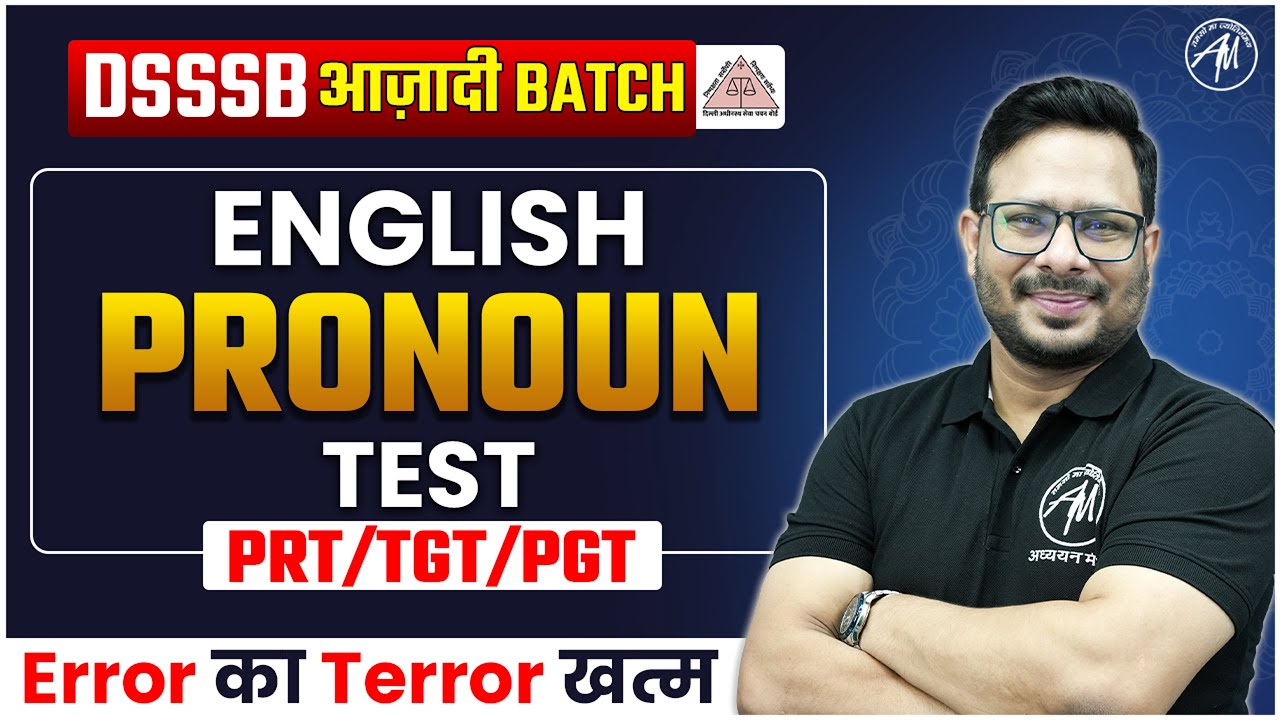 English Pronoun Test for Dsssb 2024 | DSSSB AZADI BATCH 2024 | Adhyayan Mantra |