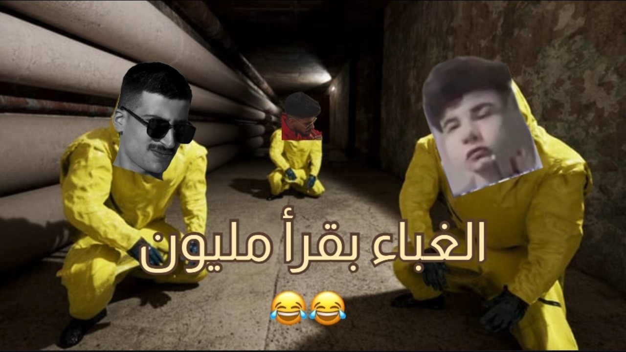 ارتفع ضغطي في المرحله هاي Escape The Backrooms(2)