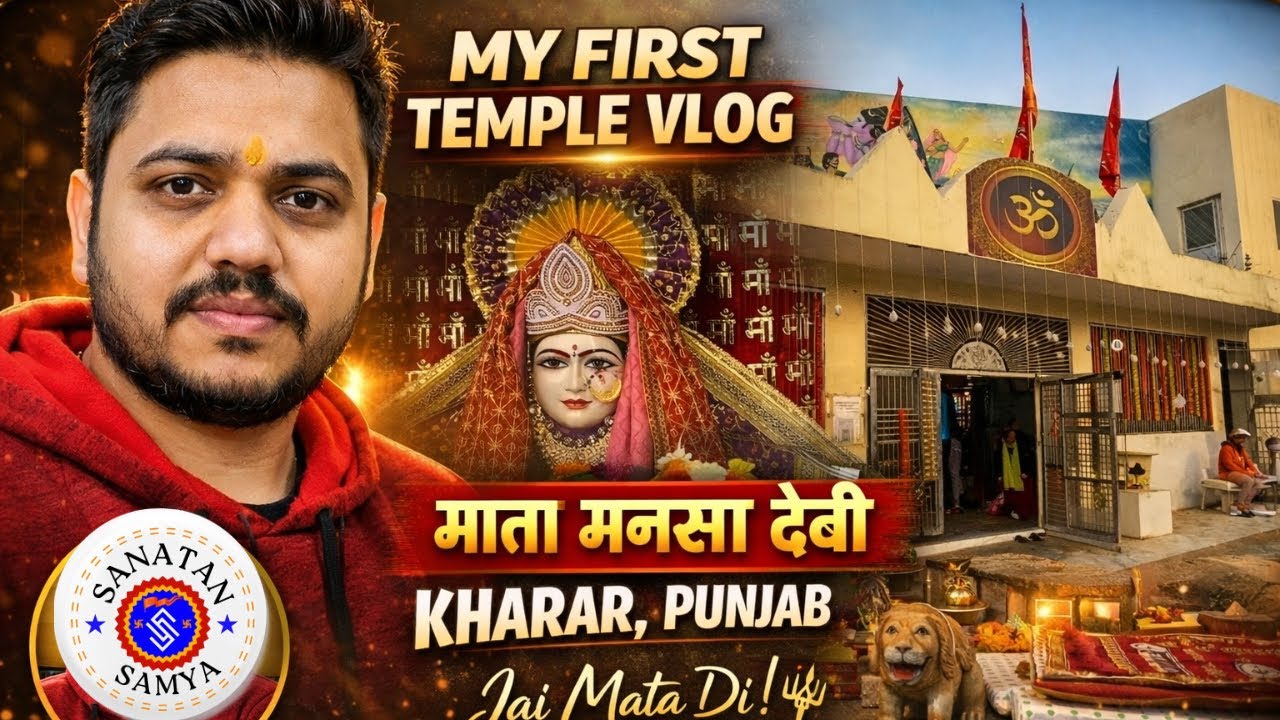 First Vlog | Mata Mansa Devi Temple #vlogs #vlogger #dailyvlog #chandigarh #mohali #firstvlog 