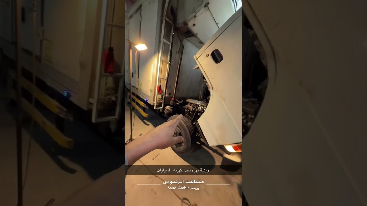 دينا ثلاجه لحوم و اطعمه الغاء مكينة التبريد وتركيب كمبروسر ايسوزو مع ثلاجه خارجيه 6 فتحات تحت الصفر
