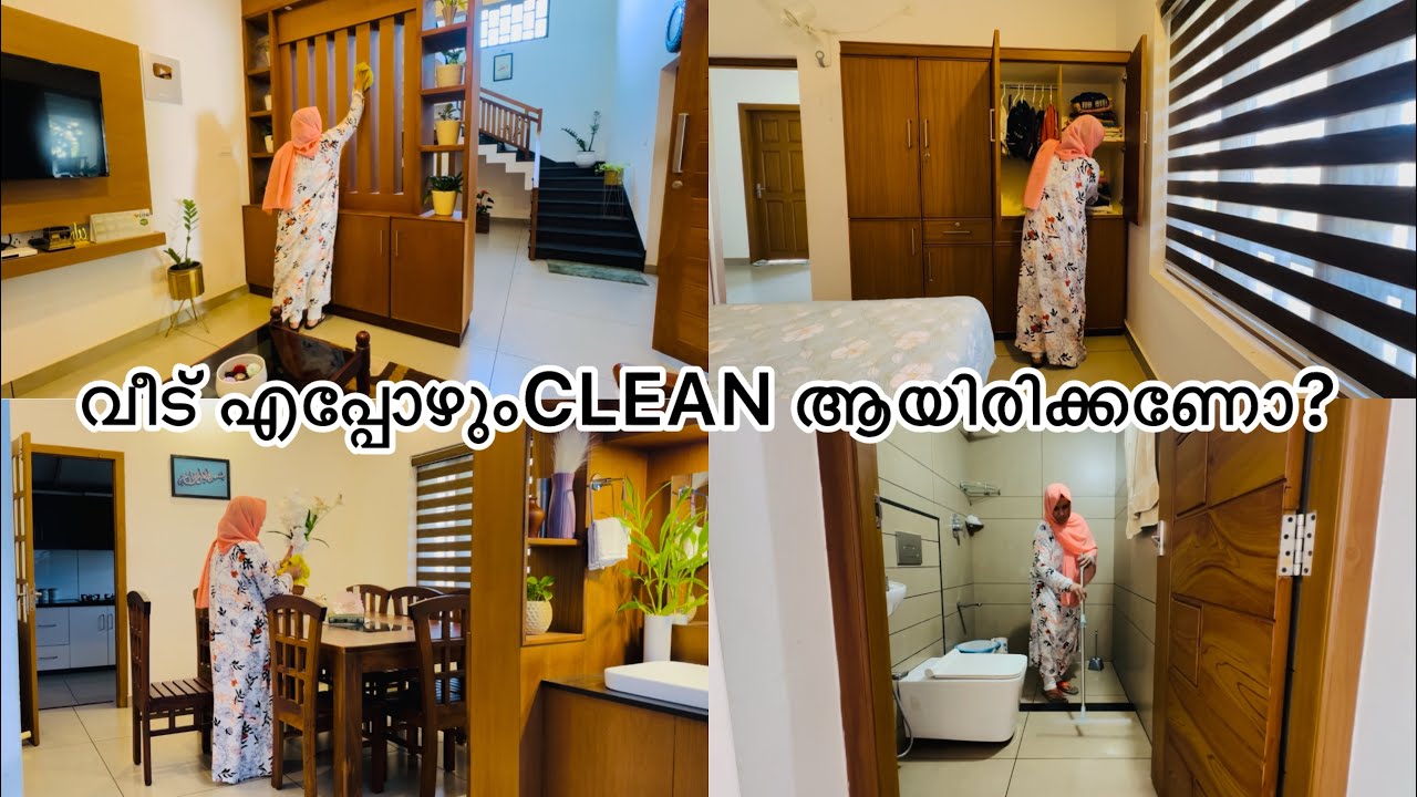 ആഴ്ചയിലൊരിക്കൽ ഇങ്ങനെ ചെയ്യൂ/Weakly Cleaning Routine/Cleaning Ideas/Cleaning Motivation