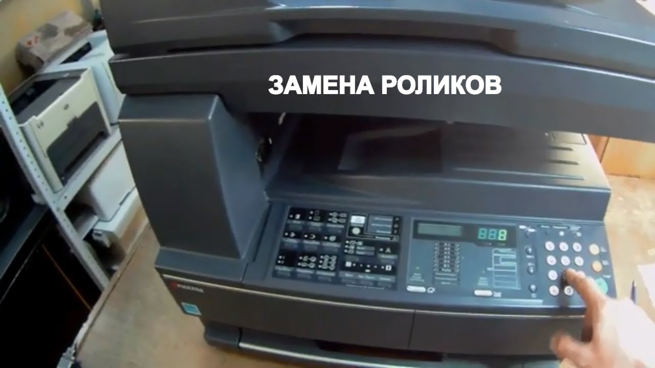 Taskaifa 180/181/KM-1620/2020/KM-1635/2035/KM-1650/2050 замена роликов основного лотка Инструкция..