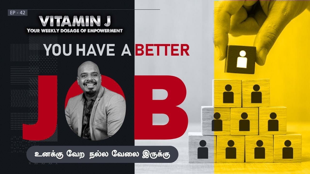 உனக்கு வேற நல்ல வேலை இருக்கு | YOU HAVE A BETTER JOB | VITAMIN J | EP 42 | PS.REENUKUMAR