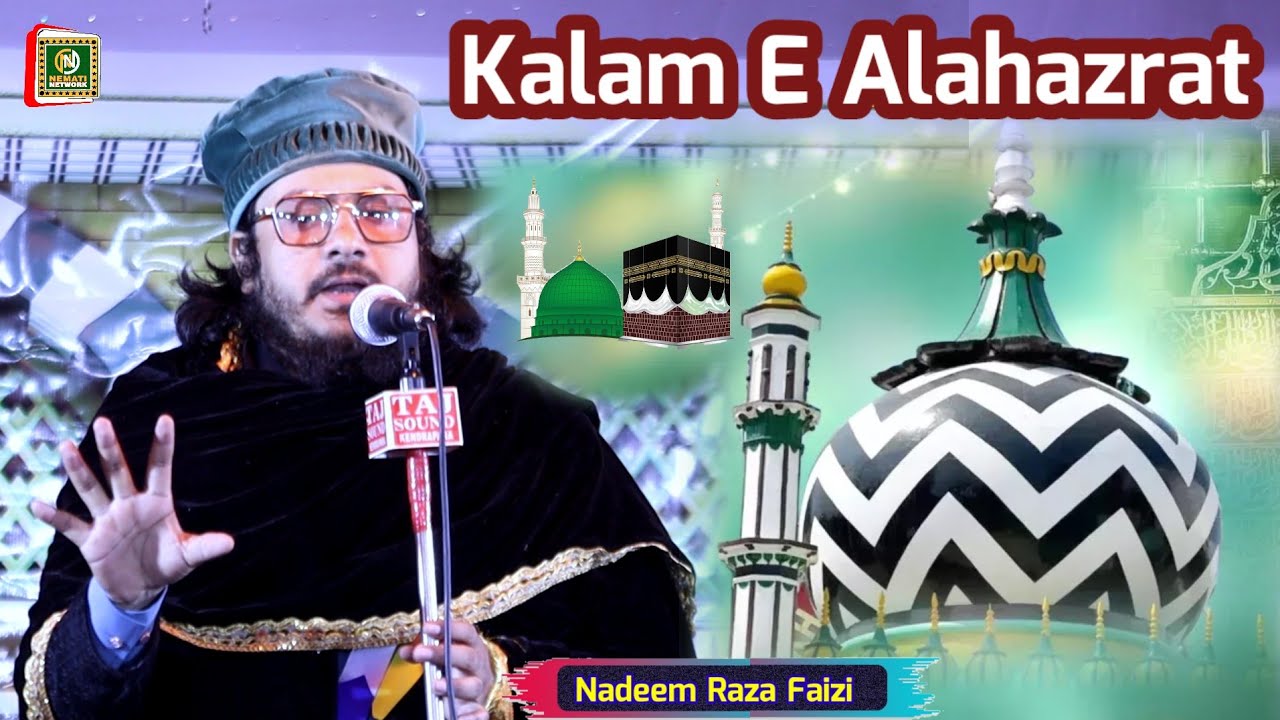 Kiya Hi Jou Kabza Safa At Hai Tumhari Wah Wah ~ Nadeem Raza Faizi ~ Kalam E Alahazrat_2026