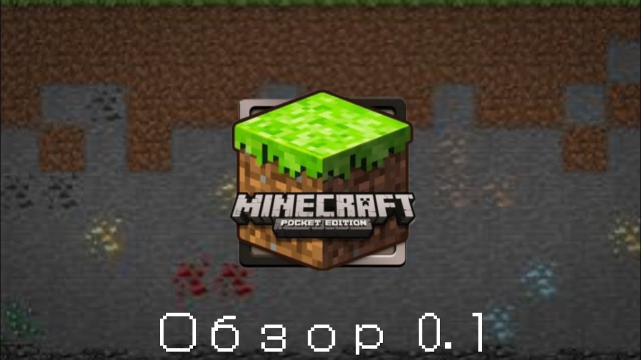 Обзор Minecraft PE 0.1