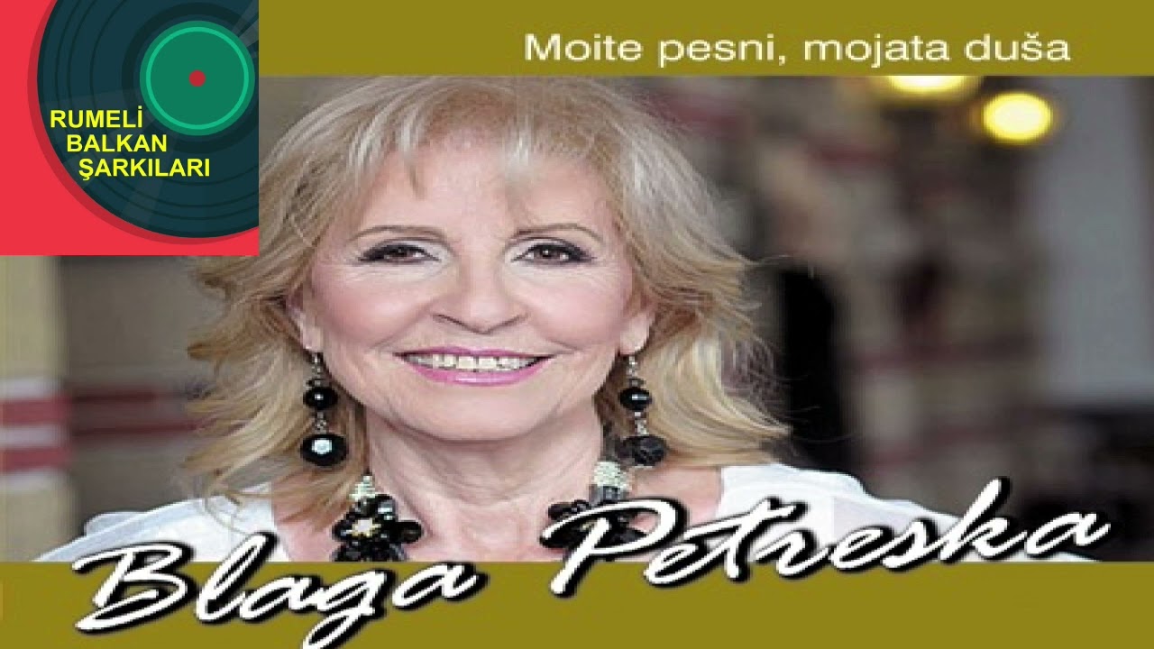 Blagisa Petreski - Ne Me Tray Duşo