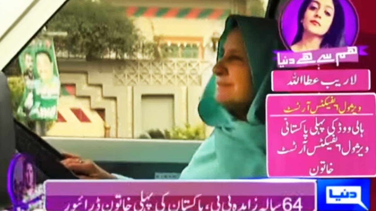 Pakistan's First Female Taxi Driver - Zahida