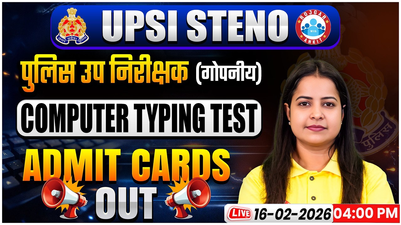 UPSI Steno Admit Card Out | UP SI Confidential Computer Typing Test | Full Details with Kiran Ma'am