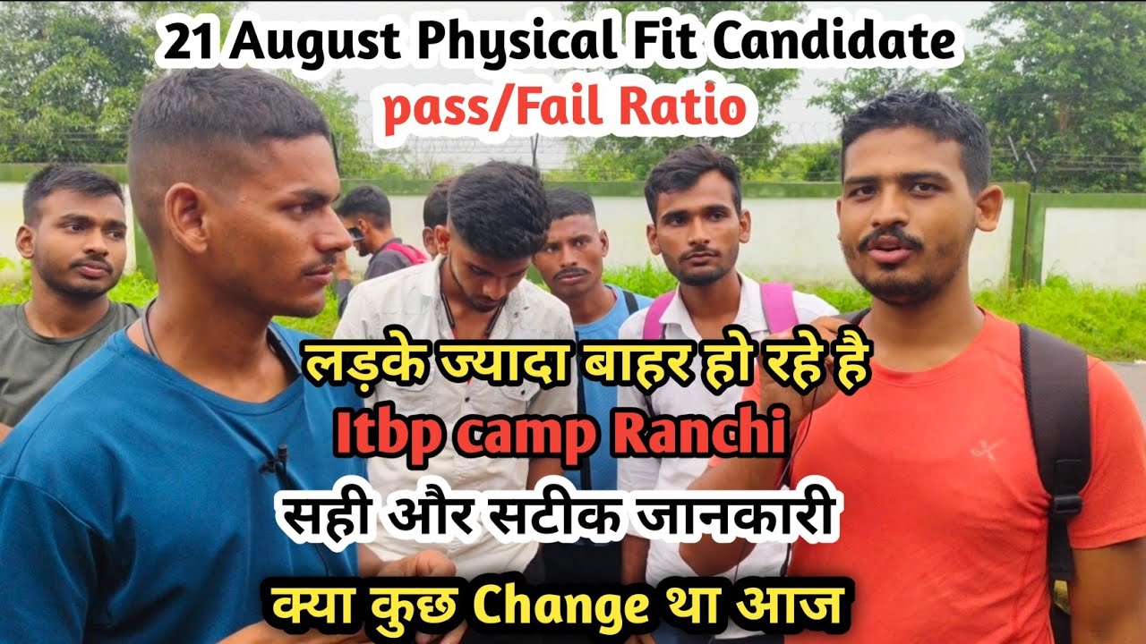 SSC GD 21 August Physical Review itbp camp Ranchi @Anilwithnation 