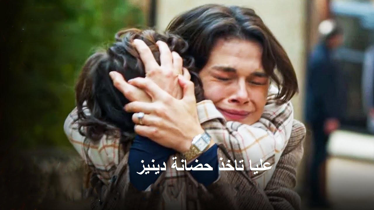مسلسل المدينة البعيدة الحلقة 53 اعلان 2 مترجم