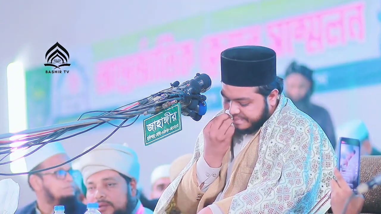 Best wonderful tilawat Quran e pak by Qari Zeeshan hari. In Bangladesh 🇧🇩😍📖#forupageシ #vairlvidoe 