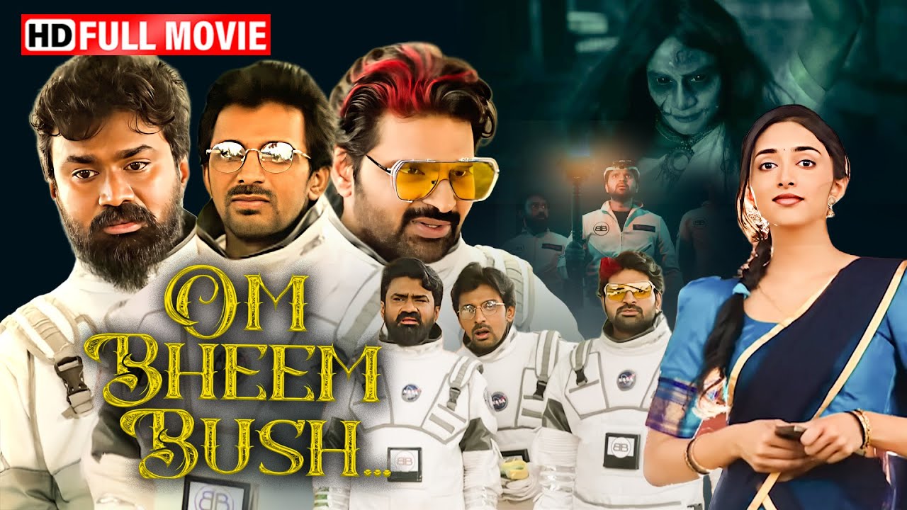 जंगल का भयानक रहस्य 👻🌴 - Om Bheem Bush (Full Horror Movie) - Sree Vishnu, Priyadarshi Pulikonda - HD