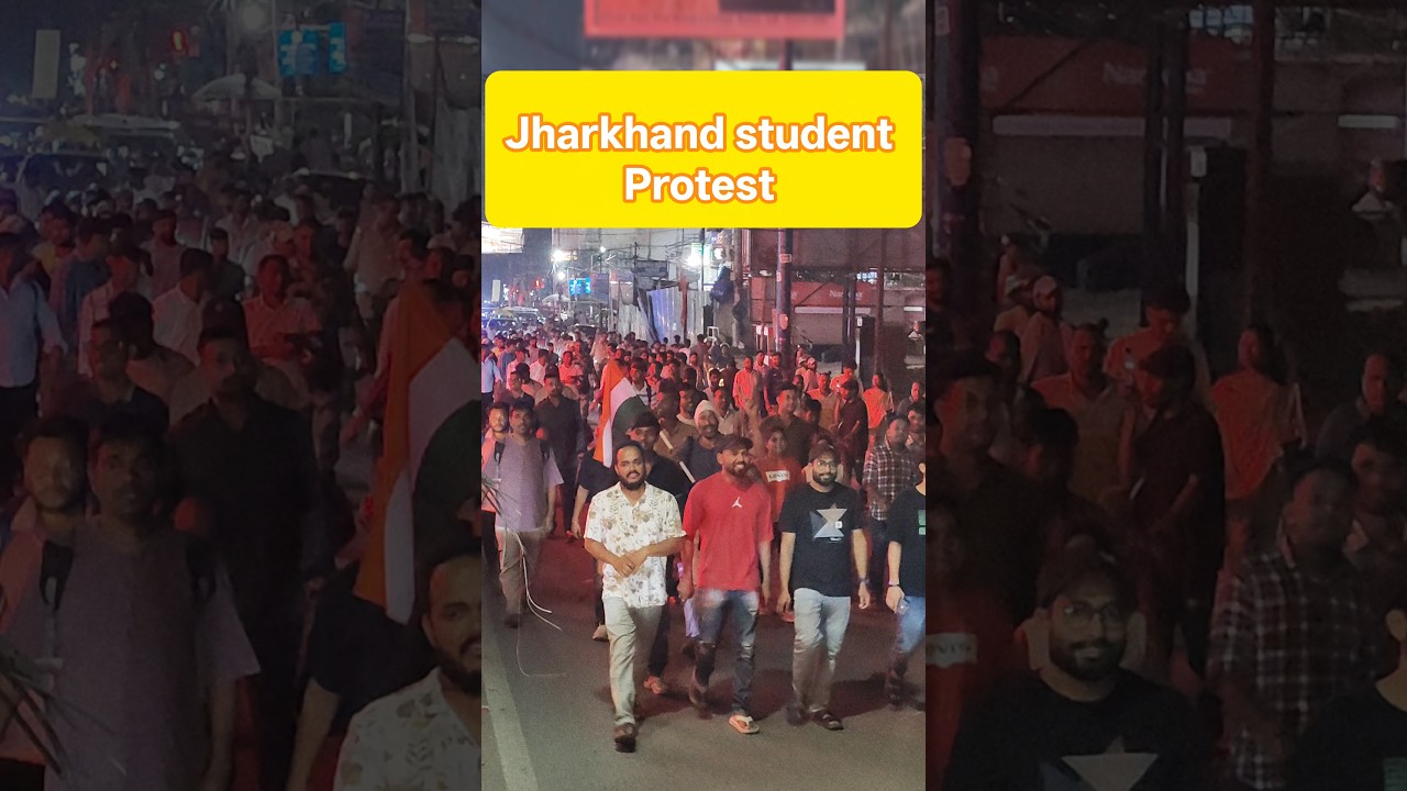 Unity of Jharkhand students #shorts  #studentprotest #trending