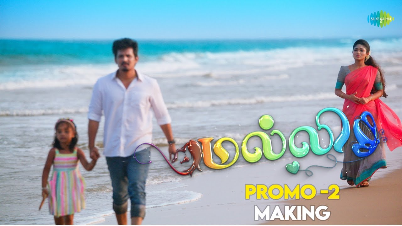 Malli Serial | Beach Promo Making | Vijay | Nikitha | Rahila Sayedh | Saregama TV Shows Tamil