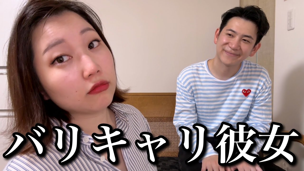 仕事はバリバリできるのに恋には不器用で彼氏に当たりが強くなってしまう人