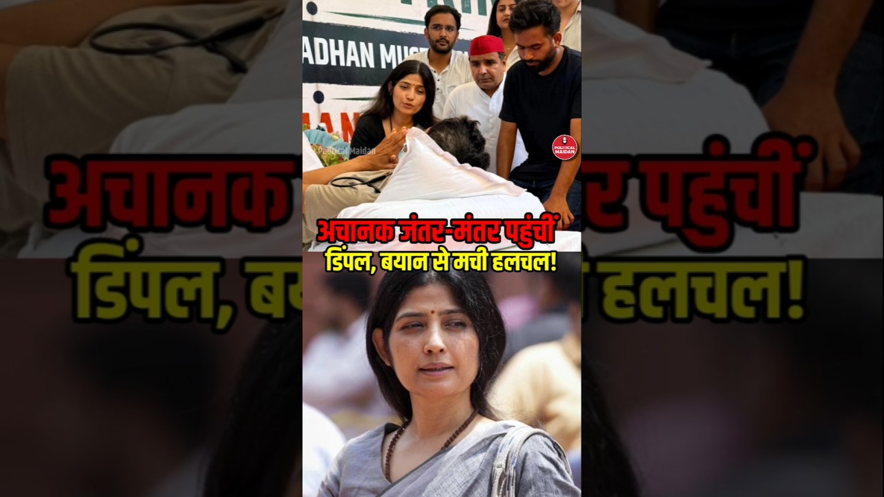 Dimple Yadav Makes Surprise Visit to Jantar Mantar, Issues Major Statement After Meeting Sonam Wa...