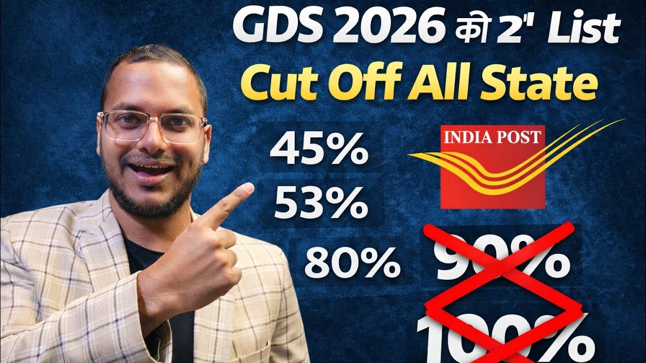 GDS 2nd Merit List Cut Off 2026 | GDS 2nd List Expected Cut Off State Wise | GDS Result 2026 Update