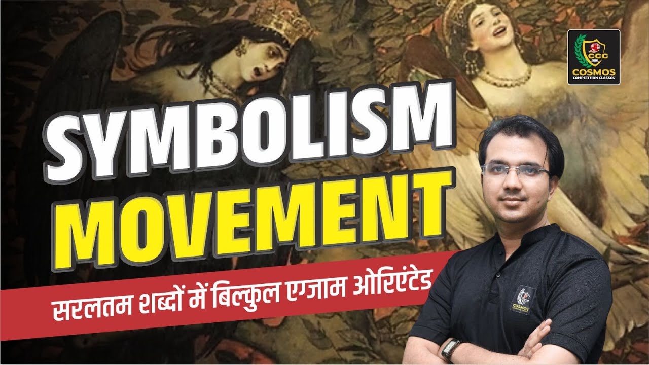 Symbolism in Literature | Easy Explanation | With Notes | English By Manish Mangal Sir