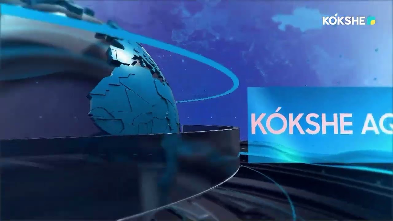KOKSHE AQPARAT | Жаңалықтар - 22.01.2026