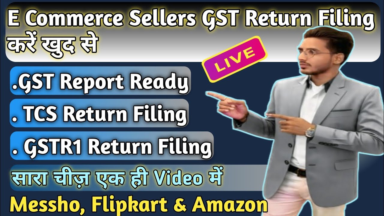 E Commerce GST Return Filing | E Commerce Sellers GST Return Filing Kaise Kare #ecommerce #tcs #gst